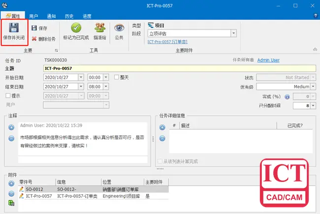 sw工程图圆角怎么标注